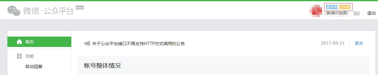 5b065a0f6269c.png sc1.png