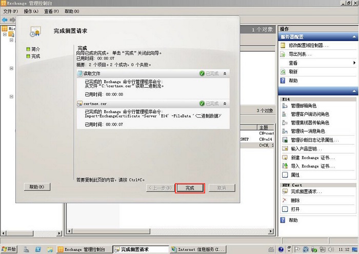 5b0e505d172c8.jpg exchang20151210_12.jpg
