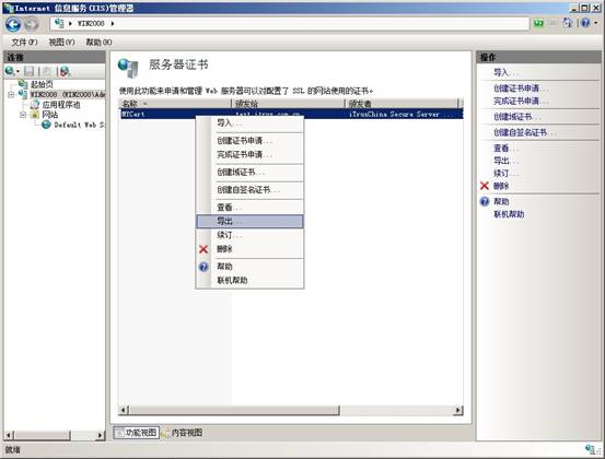 5b0e521a5aba4.jpg iis7-bak-2.jpg